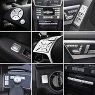 適用賓士E級W212改裝E200 E260 E300 中控CD按鍵方向盤升窗內飾貼