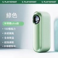 高速迷你小風砲 手持渦輪小風扇 便攜無葉風砲扇 渦輪無葉小風扇 迷你手持渦輪扇 無葉高速小風扇 便攜風砲小風扇 手持無葉小風炮