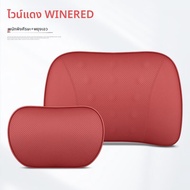 NAILI | ที่พิงศีรษะและพยุงหลังจากหนังสำหรับ Porsche Cayenne Macan Panamera 718