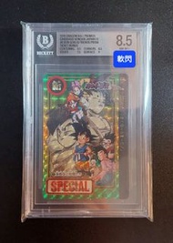 龍珠0號招待券罕有軟閃 新Label BGS 8.5