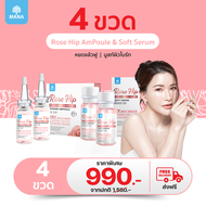 MANA Rose Hip AMPOULE & Rose Hip SOFT SERUM หยดแล้วฟู บูสต์ผิวไบร์ท