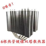 Serasi dengan G6400 i3 i5 i7 10100 10400 10500 10600 CPU 0 Penyejuk Bunyi