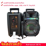 ลำโพงบลูทูธ KTS-1176 ลำโพงคาราโอเกะ แถมฟรีไมโครโฟน รรองรับUSBการ์ดTFวิทยุ มีให้เลือกหลายรุ่น ลำโพงบ