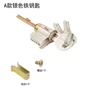 Room Door Lock Cylinder Bedroom Door Single Tongue Lock Head Bathroom Insert Old-fashioned Anti-Lock