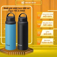 MCZ-S060 - Bình giữ nhiệt inox 600 ml Tiger  MCZ-S060-WZ/MCZ-S060-KC/MCZ-S060-AC - HÀNG CHÍNH HÃNG -