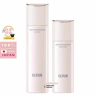 Japan Shiseido Elixir White Brightening Moisture Facial Set Toner 170ml and Lotion 130ml