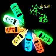 Fluorescence Hand-Painted Super Bright Luminous Paint Luminous Paint Fluorescent Paint Art Paint Liq