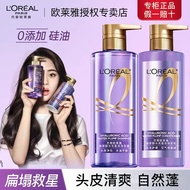 Ready Stock in Stock [Ready Stock] LOREAL Shampoo LOREAL Shampoo Hyaluronic Acid Water Luminous Fill