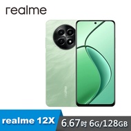 【realme】realme 12X 6G/128G 6.67 吋 5G智慧型手機 青羽色