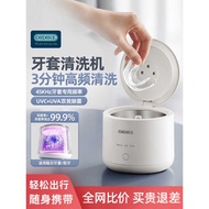 OIDIRE Braces Cleaner Ultrasonic Denture Cleaner Portable Retainer Invisible Braces Cleaner