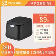 Xinye Printer 80 Cash Register Printer Thermal Printer Label Machine Barcode Printer Portable Front 