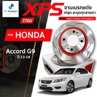 TRW จานดิสเบรกหน้าหลัง จานแต่ง XPS Honda Accord G9 ปี13-18 / DF8068XSS DF8081XSS