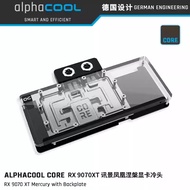 Alphacool Core RX 9070 XT Mercury GPU Water Cooler with Backplate