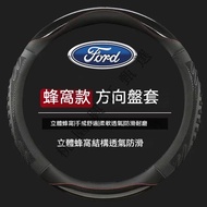 [Arrive The Next Day] FORD Dedicated Steering Wheel Cover Leather Focus Fiesta MK2 MK3 Kuga MK4 I-MA