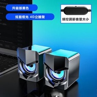 全城熱賣 - 藍牙小音響USB迷你手機小對音箱（升級版黑色）