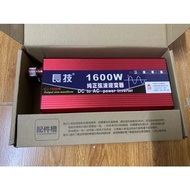 Bộ Chuyển Đổi Điện Sin Chuẩn 1600W 12V Sang 220V ZX 12V-1600W
