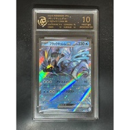 Black  Kyurem ex 011/064 RR RPA 10 Graded Card Authentic Japanese Version Pokémon TCG