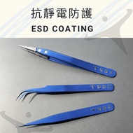ESD Antistatic Protection Stainless Steel Pointed Tweezers Interchangeable Elbow