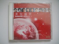 英皇盛世 Karaoke ~Vol.3~ VCD (全新未開封) (包裝有泰披口) (陳奕迅, 容祖兒, 謝霆鋒, 陳冠希, 王傑, 鄭伊健, 葉佩雯, 張家輝, 鍾兆康)