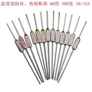 RY/TF 10A/15A 60 Degree-300 Degree Thermal Fuse Hot Fuse Overheating Protector