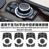 Sesuai untuk Butang Multimedia Kawalan Pusat Platform BMW E Lama 3 Siri 5 Siri X5 X6 E90 E70 Butang 