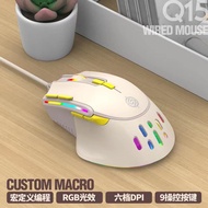 Viper Q15 e-sports mechanical game mouse laptop macro programming chicken LOL counter-war luminous w