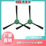 Suitable for irobot roomba essentialy0112/y0120 Sweeper Accessories Consumables