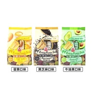 Taiwan Original Imported Beitian 99 Energy Bar Casual Snacks Snacks Expanded Food Independent Small 
