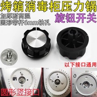 Air fryer, oven, electric cooker, disinfection accessories Air fryer oven electric pressure cooker Sterilizer accessories Timer Knob Cap Switch Flat Garden Axis 113f