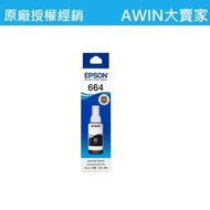 ** Big Seller * EPSON T664 T664100 Original Black Refill Ink, Please Inquire about Inventory Before 