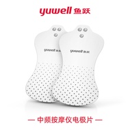 Yuyue Medium Frequency Low Frequency Electrotherapy Device Electrode Pads Accessories Suitable for P