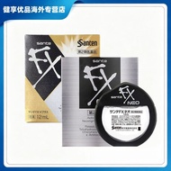 Santen santen fx Eye Potion Silver Gold Eye Drop PC Relieve Eye Fatigue Rose Remove Red Blood XS9112