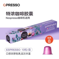 READY STOCK Imported from Belgium Nespresso Series coffee compatible with coffee machines Italian Am