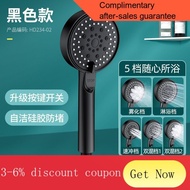 YQ22 Jiayun Bathroom Shower Nozzle Supercharged Large Water Output Water Heater Bath Heater Shower Bath Shower Head Set