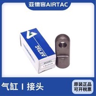 【量大可優惠】亞德客氣缸連接配件I型接頭 F-M3/M4/M5/M6/M8/M10/M12/M14/M16-I