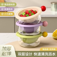 K 5634 Double Layer Dopamine Drain Basket (1 Set 2 Pcs). Double Layer Dopamine Drain Basket (1 Set 2