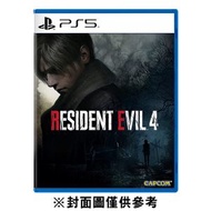 PlayStation - PS5 Resident Evil 4 | 生化危機 4 惡靈古堡 4 重製版｜Biohazard 4 RE Remake 中英日文版