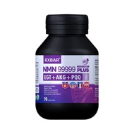 United States Imported NMN Niacinamide Monocularside+EGT Malt Keratin Sulfur+AKG+PQQ Supplement NAD 