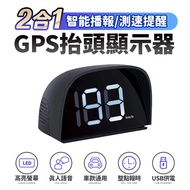 U-ta HUD抬頭GPS測速顯示器 AP3