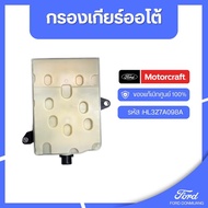Genuine Ford Spare Parts Automatic Gear Filter Code: HL3Z7A098A