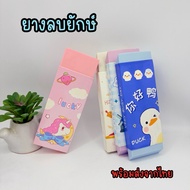 Giant Eraser Large Cute Cartoon Pattern Eraser Erasers for Kids Cute Eraser