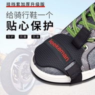Anti-Slip Gear Shift Lever Protective Cover Shoe Protector Rider Gear Motorcycle Gear Shift Cover Sh