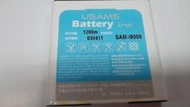 土城3C批發價 一件也批發三星Samsung I9000 I9000/I9001/I9003 1200mAh高容量電池