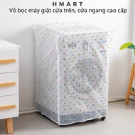 Hmart washing machine cover 9kg, 10kg, 12kg top-load washing machine cover, high-quality large size 