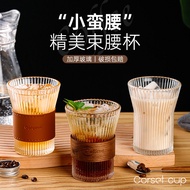 Vertical Striped Glass Small Waist Cinch Cup High-Value Tea Cup Coffee Cup Household Tea Brewing Cup