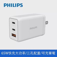 PHILIPS 飛利浦 GaN氮化鎵PD 65W 充電器 DLP6341C