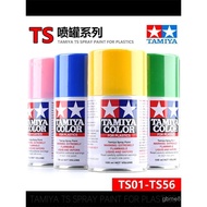 5d Spray Field ts1-ts56 Spray Paint Can Camouflage tamiya Other Models Paint Palace Model Coloring G