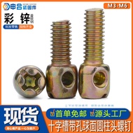 Color Zinc Eleven-Slot with Hole Ball Surface Cylindrical Head Screw Steel Earth Slot Perforated Lea