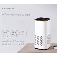 Air Purifier With Pm2.5 Dust Filter Effectively Filters Odors In The Air.