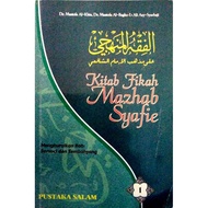 KITAB FIKAH MAZHAB SYAFIE
